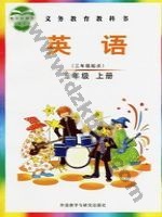 外研版Join In五年级英语上册